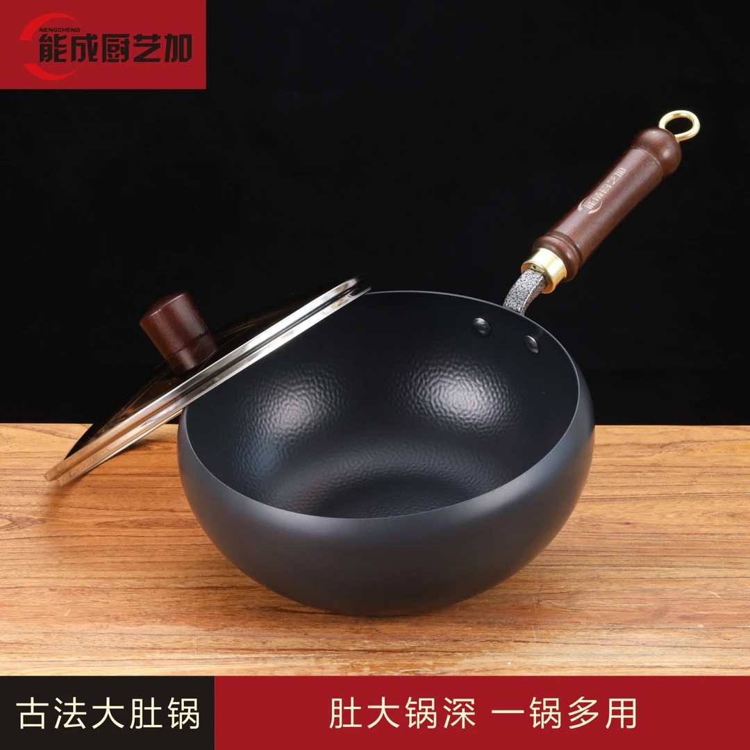 厨艺加24cm锤纹大肚铁锅010