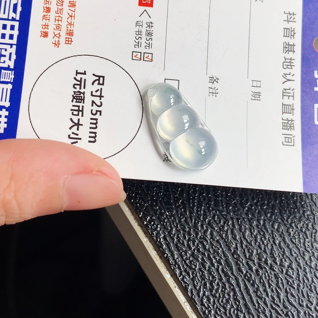 吊坠(不含链)未镶嵌翡翠不****吖豆子