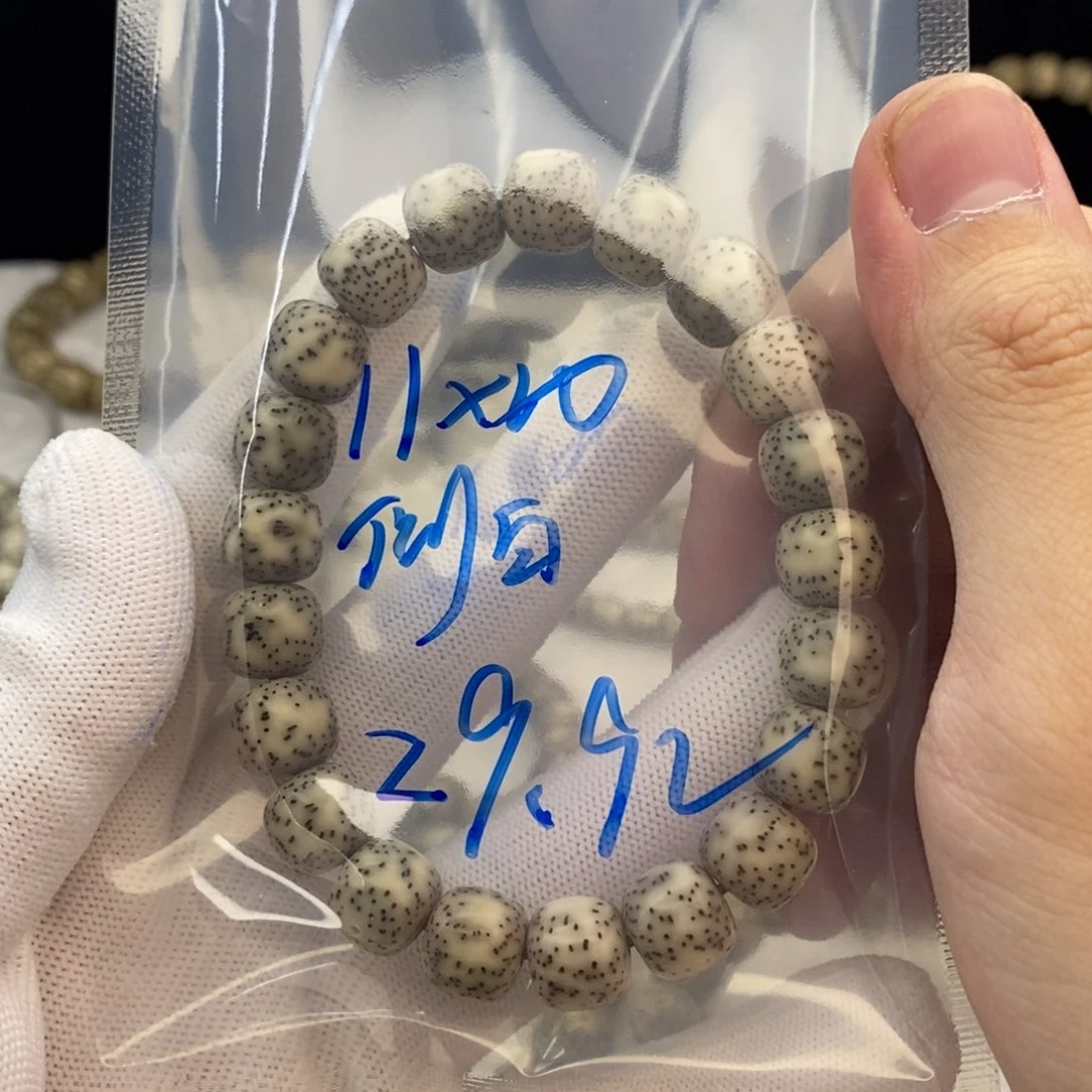 星月菩提吊坠星月