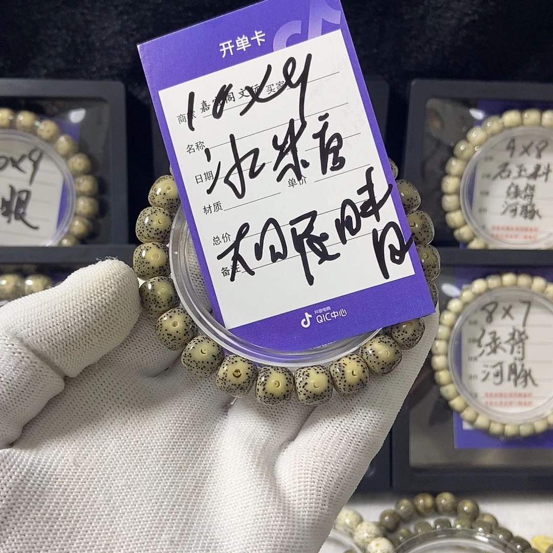 星月菩提吊坠星月