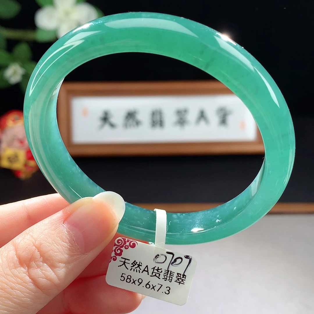 未镶嵌手镯（圆镯）翡翠