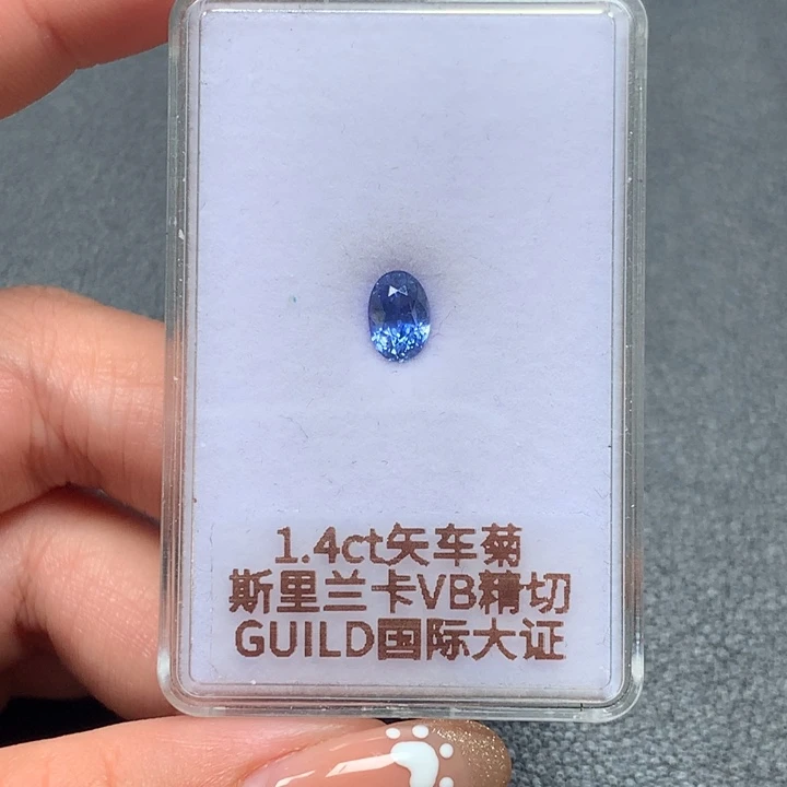 祖母绿裸石7.22*4.92*4.59