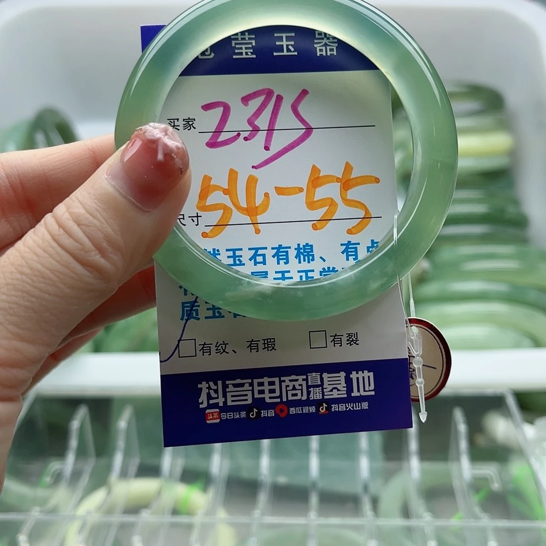 未镶嵌岫玉蛇纹石岫玉手镯