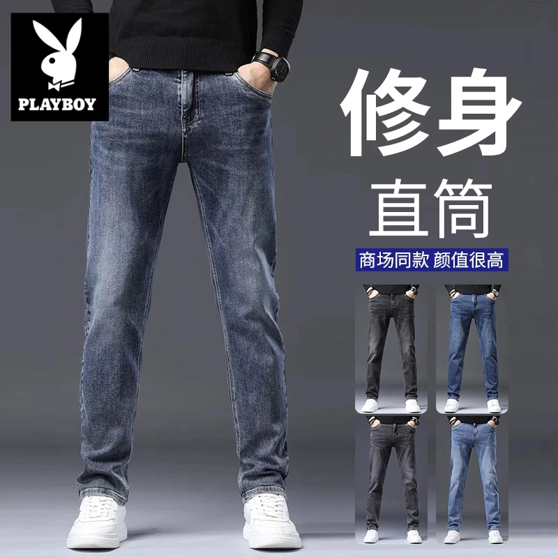 花花公子爆款牛仔裤男士春夏款宽松直筒裤2025新款休闲长裤子男款