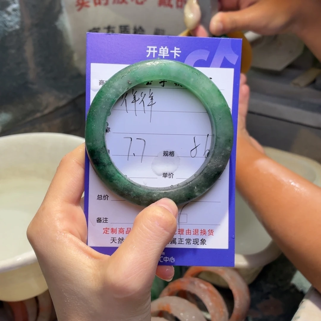 徉***徉石英质玉手镯未镶嵌