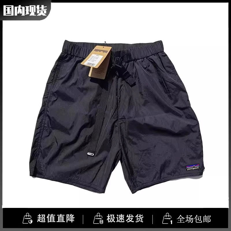 巴塔正品paytogenda潮现货夏季速干短裤男女同款轻薄透气五分裤