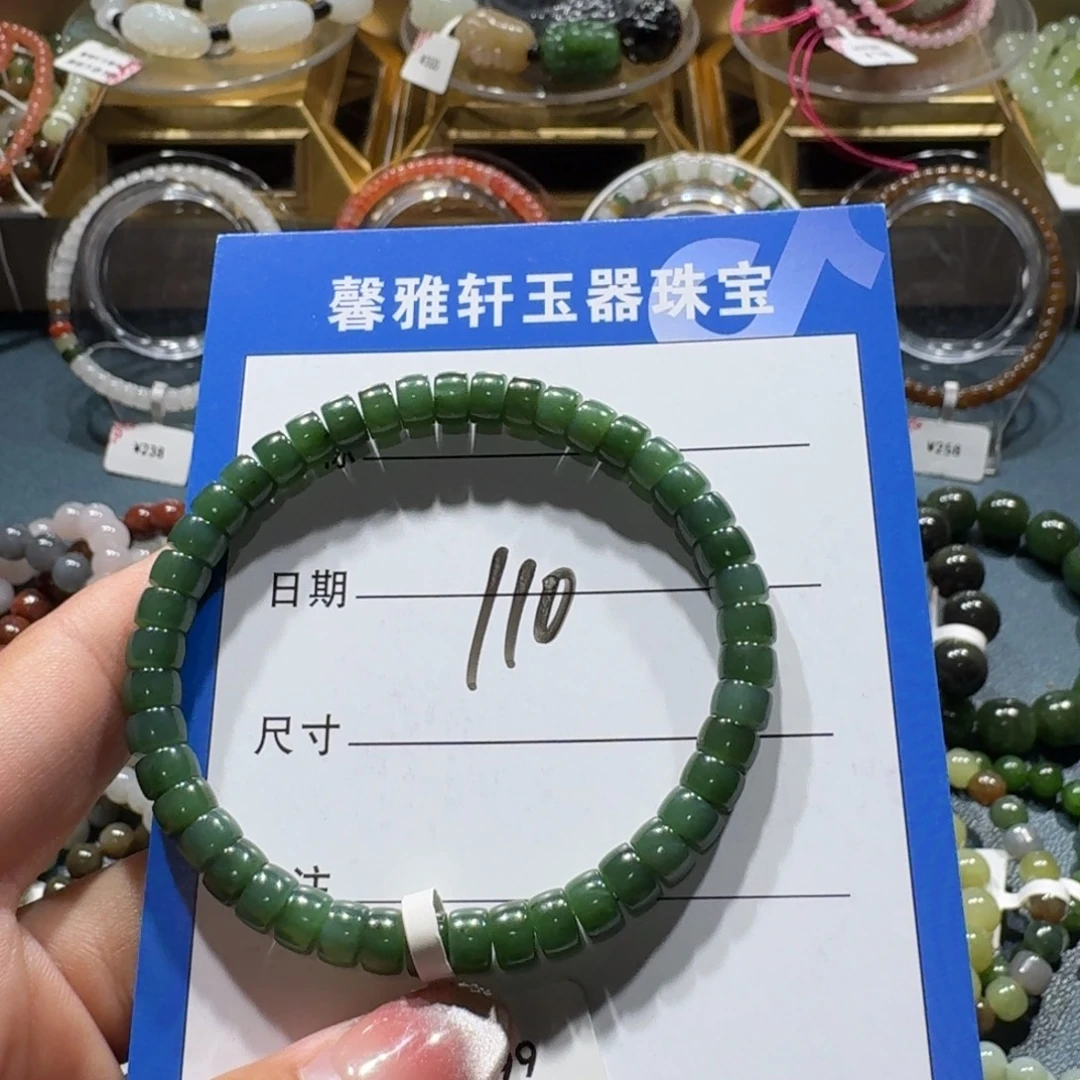 和田玉未镶嵌手串