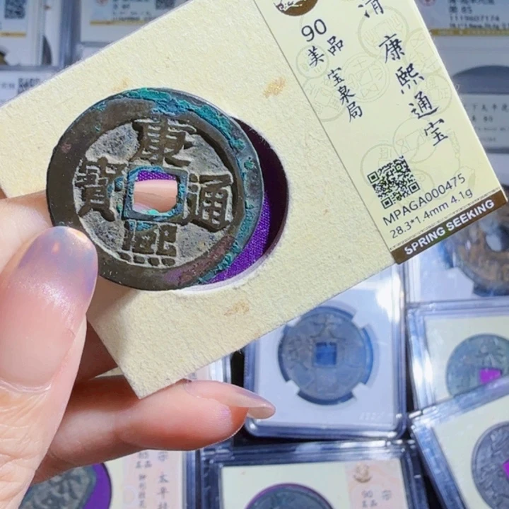 铜As历朝历代0475