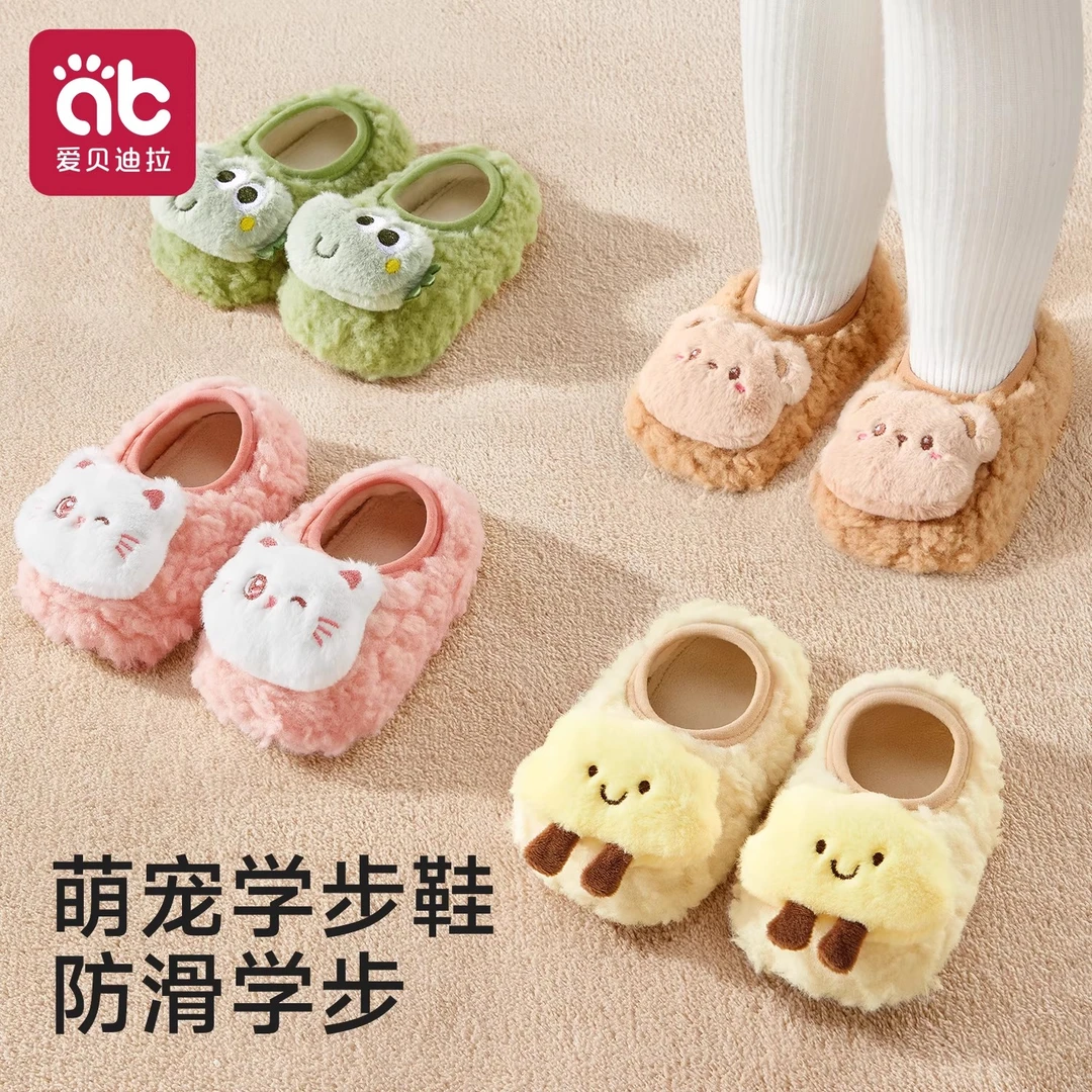 爱贝迪拉宝宝地板鞋袜婴儿地板袜学步鞋秋冬室内防滑隔凉加厚软底