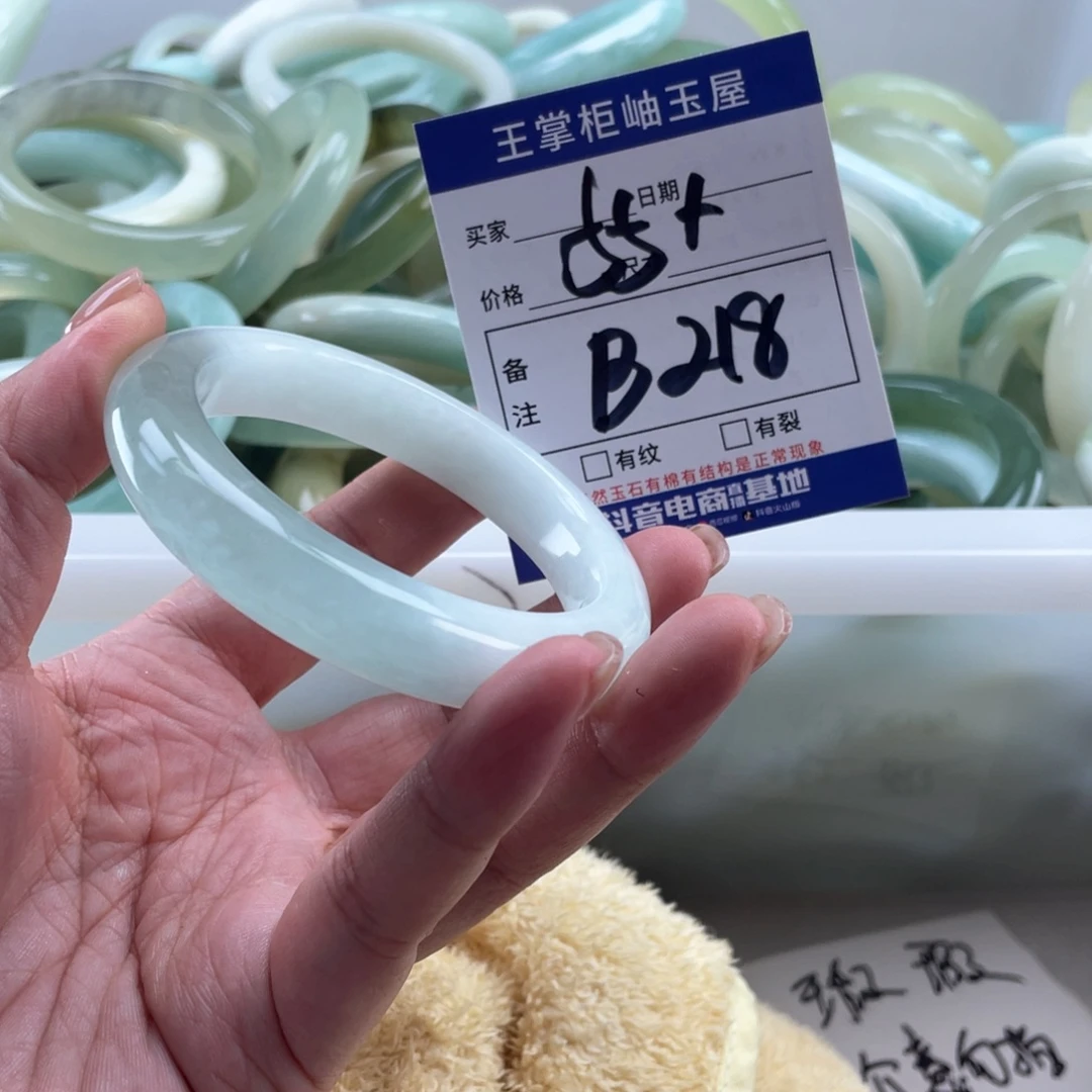 岫玉未镶嵌手镯手镯