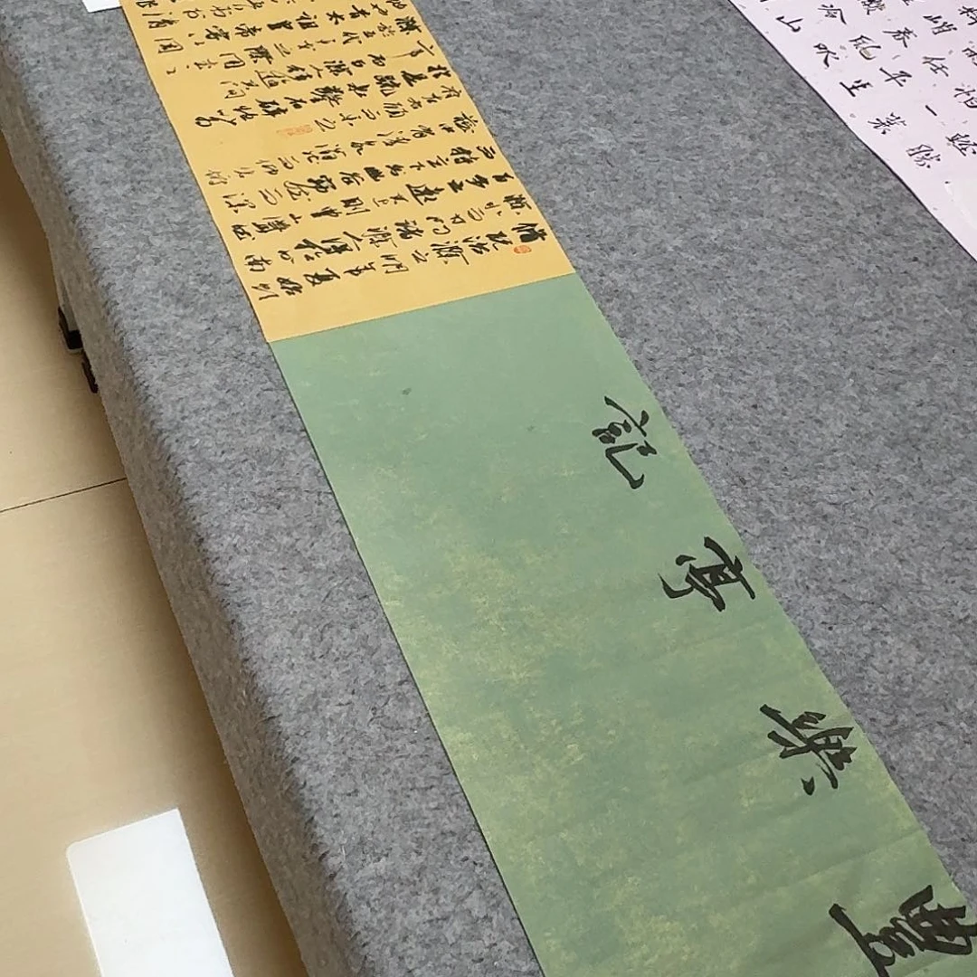 书法国展书家麻春芳280×34