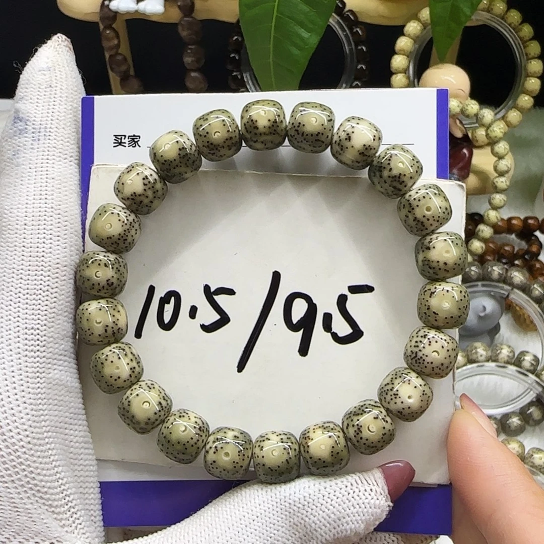 星月菩提手串04绿包白大眼无烟花10.5/9.5
