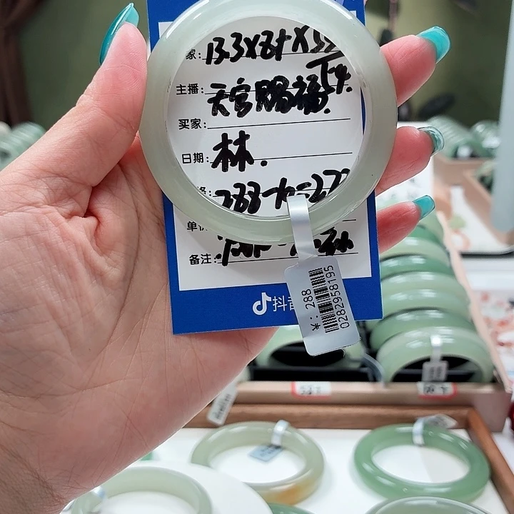 天***1未镶嵌手镯石英质玉