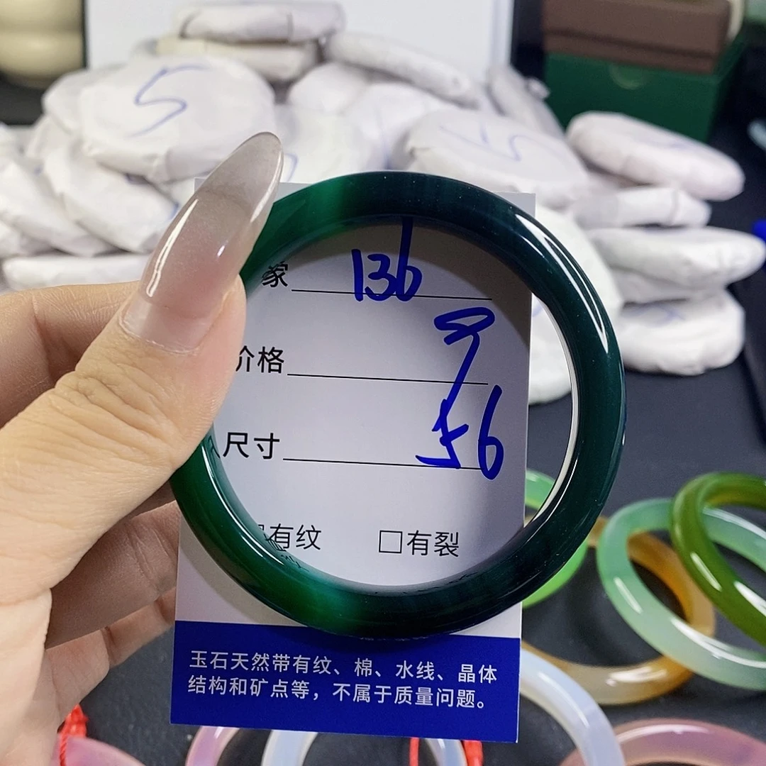 玛瑙/玉髓未镶嵌手镯