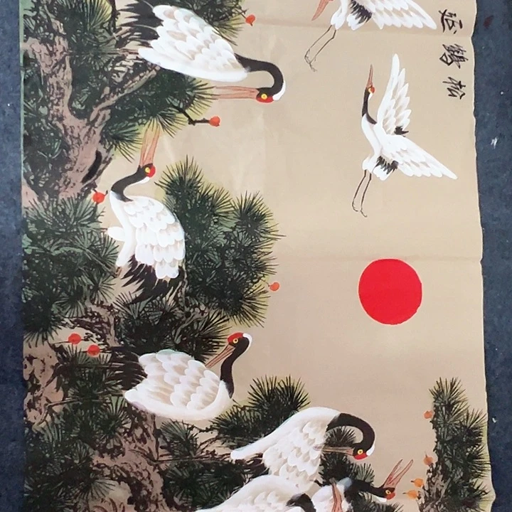国画新年快乐新号加油