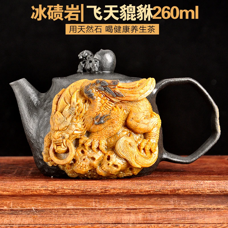 如忆堂 冰碛岩【飞天貔貅】随形壶大容量晶体黑豹纹纯手工石茶壶