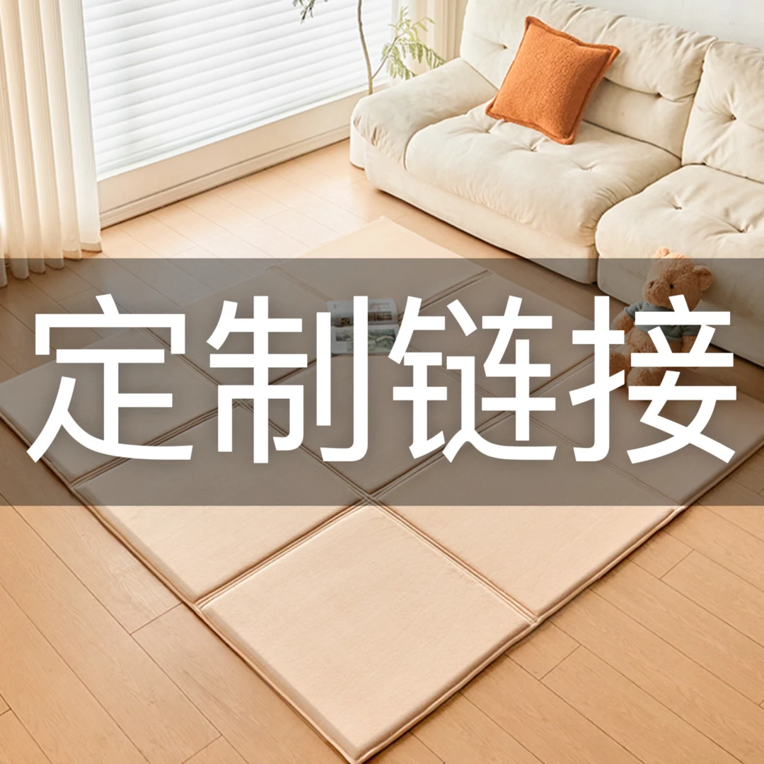 【定制链接】加厚折叠珊瑚绒地垫定制地毯链接【非质量问题不退换】
