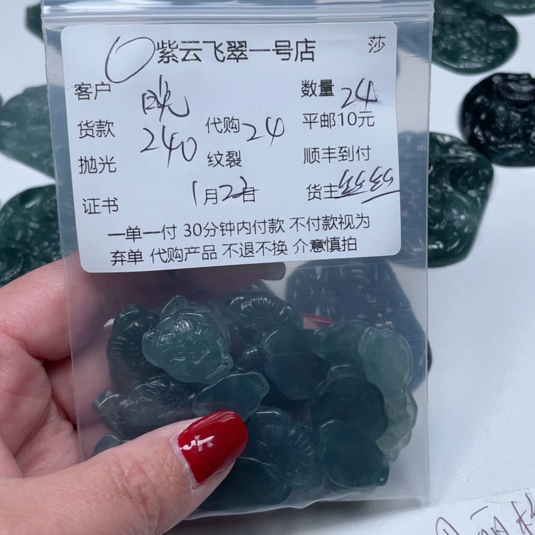 翡翠颈饰未镶嵌晚*天然翡翠