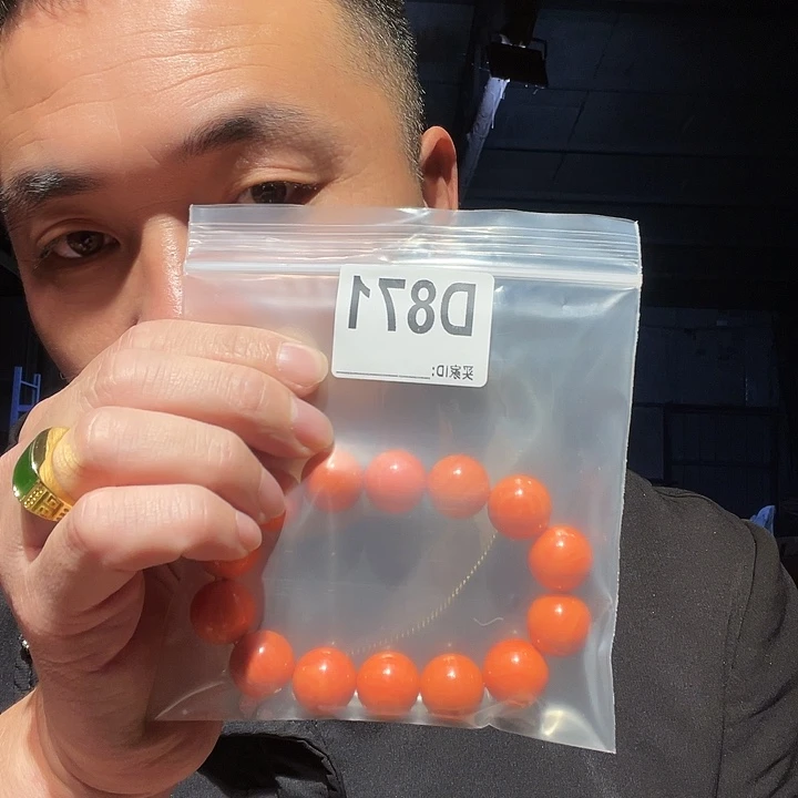 大叶紫檀（黑酸枝木类）文玩871