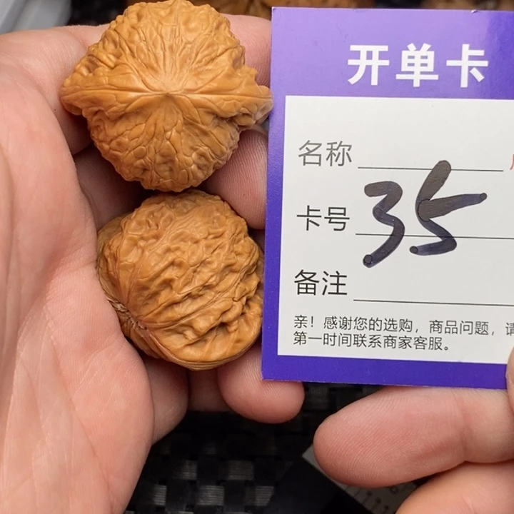 吊坠文玩核桃好果子吃
