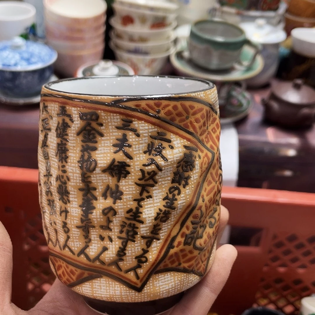 陶瓷中古回流不保全新