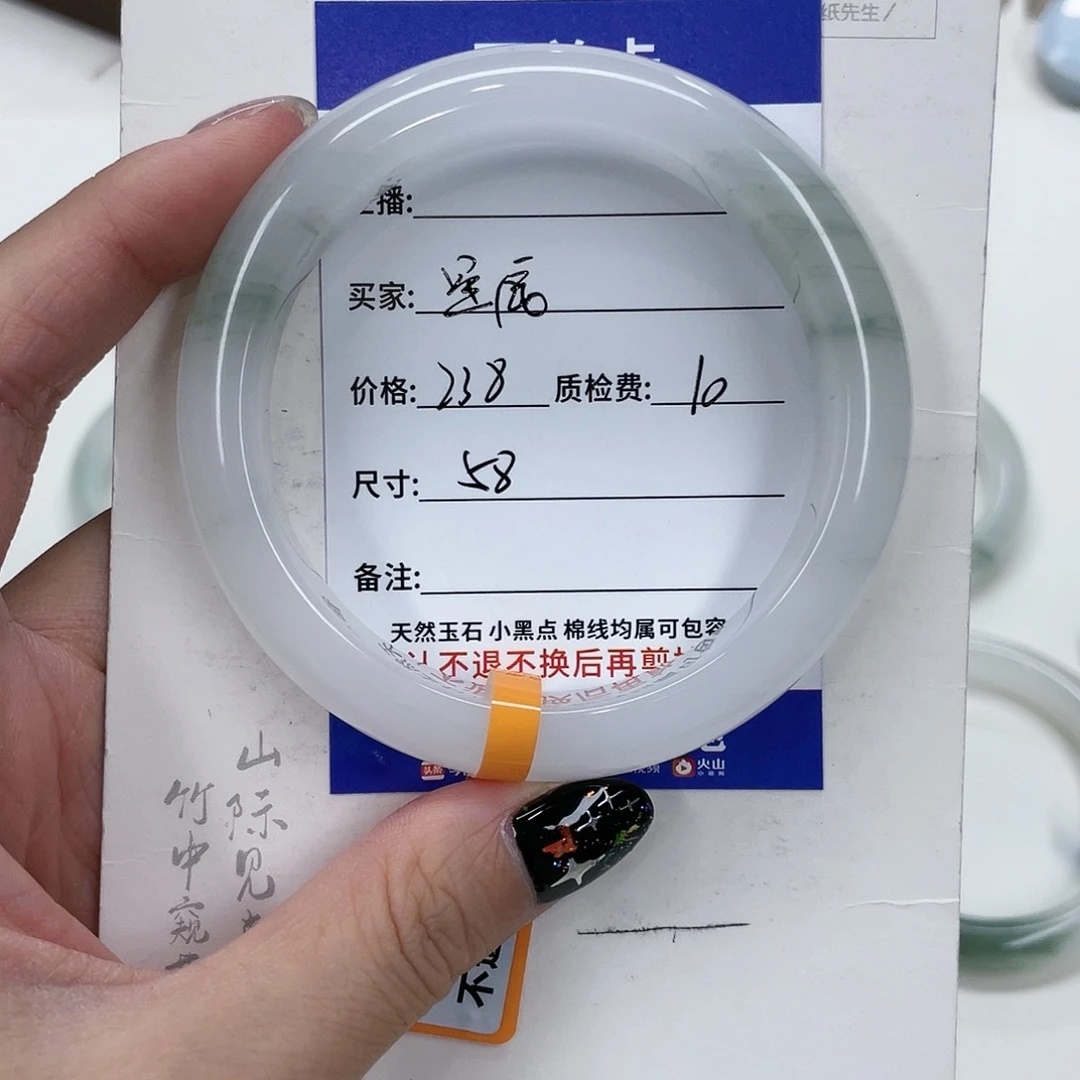 未镶嵌手镯石英质玉