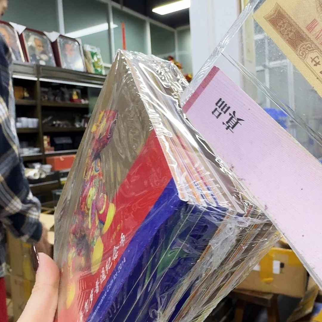 其他普通金属一马精制1包10册