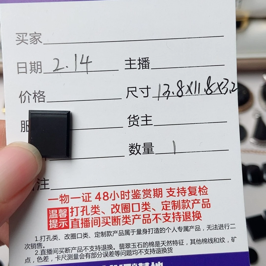 翡翠戒指未镶嵌狼**下