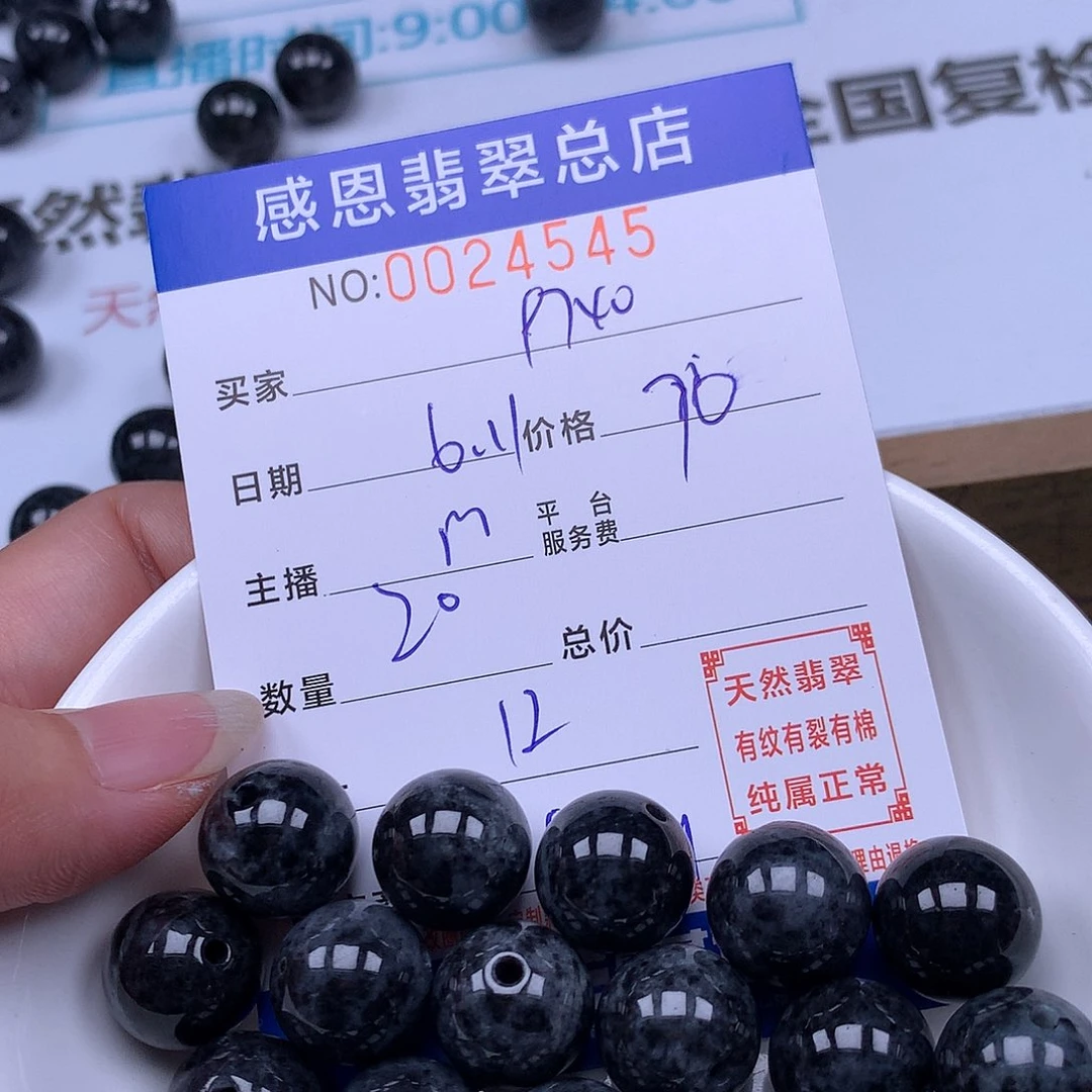 未镶嵌手链翡翠用****0
