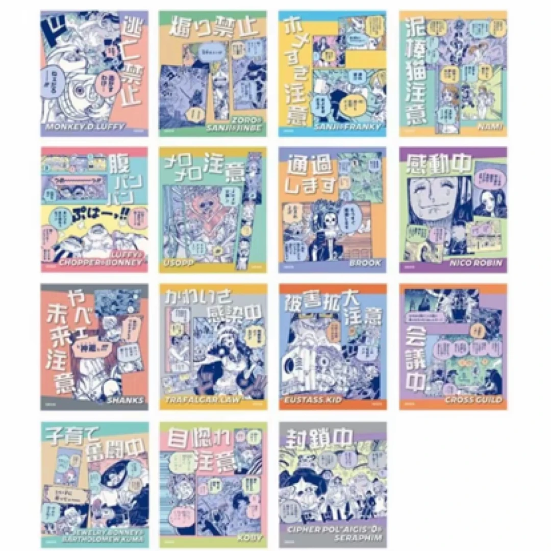 【海贼王】JS夏日祭 贴纸盲袋 盲盒 下单默认代拆