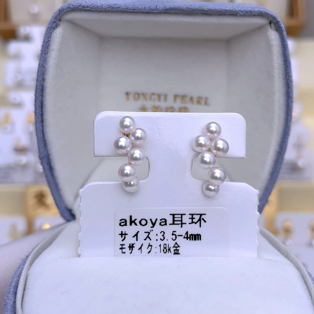 18K金镶嵌海水珍珠耳饰