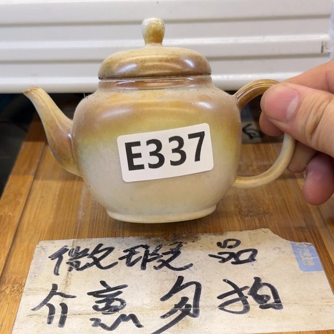 微瑕疵介意勿拍陶瓷器皿A778