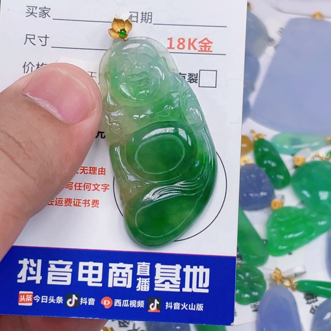 w***位翡翠18K金镶嵌吊坠(不含链)