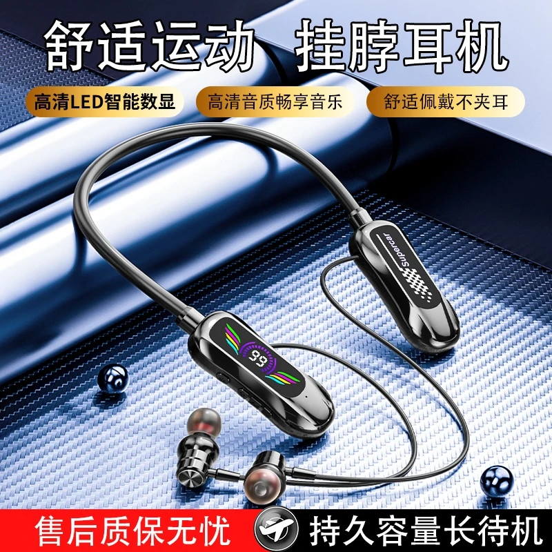 粉丝爆款超长续航蓝牙耳机挂脖式2025新款无线降噪高音质运动耳机