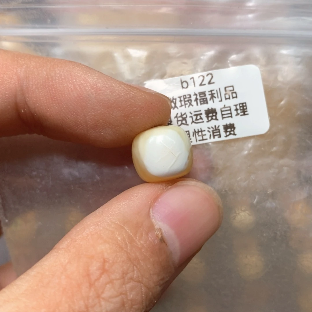 L***n蜜蜡未镶嵌裸石瑕疵