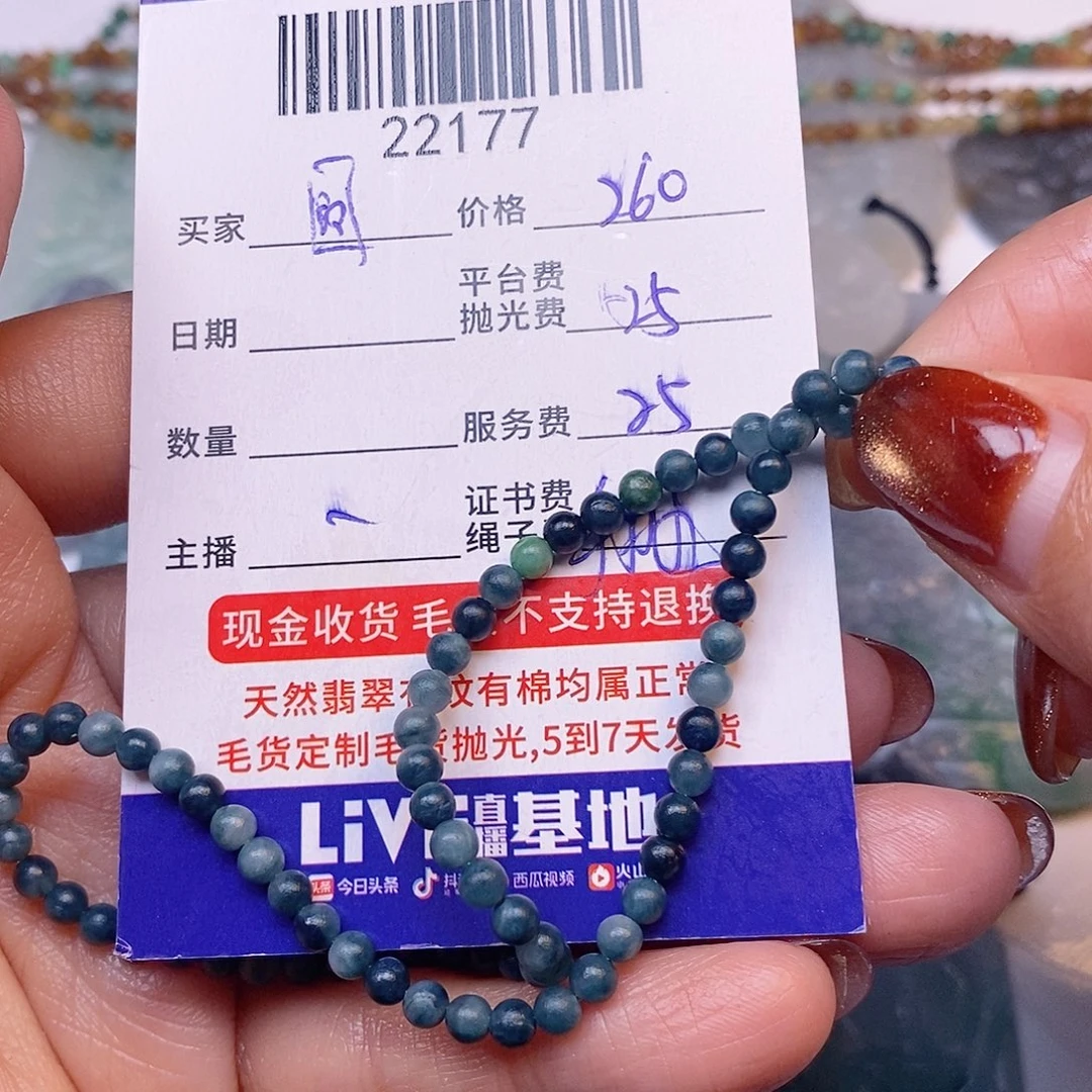 圆***️定制翡翠未镶嵌翡翠