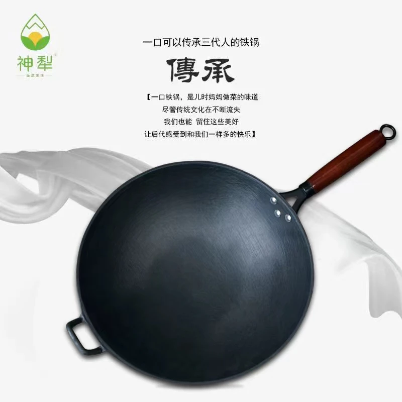 【花花专属】神犁老式传统手工生铁锅