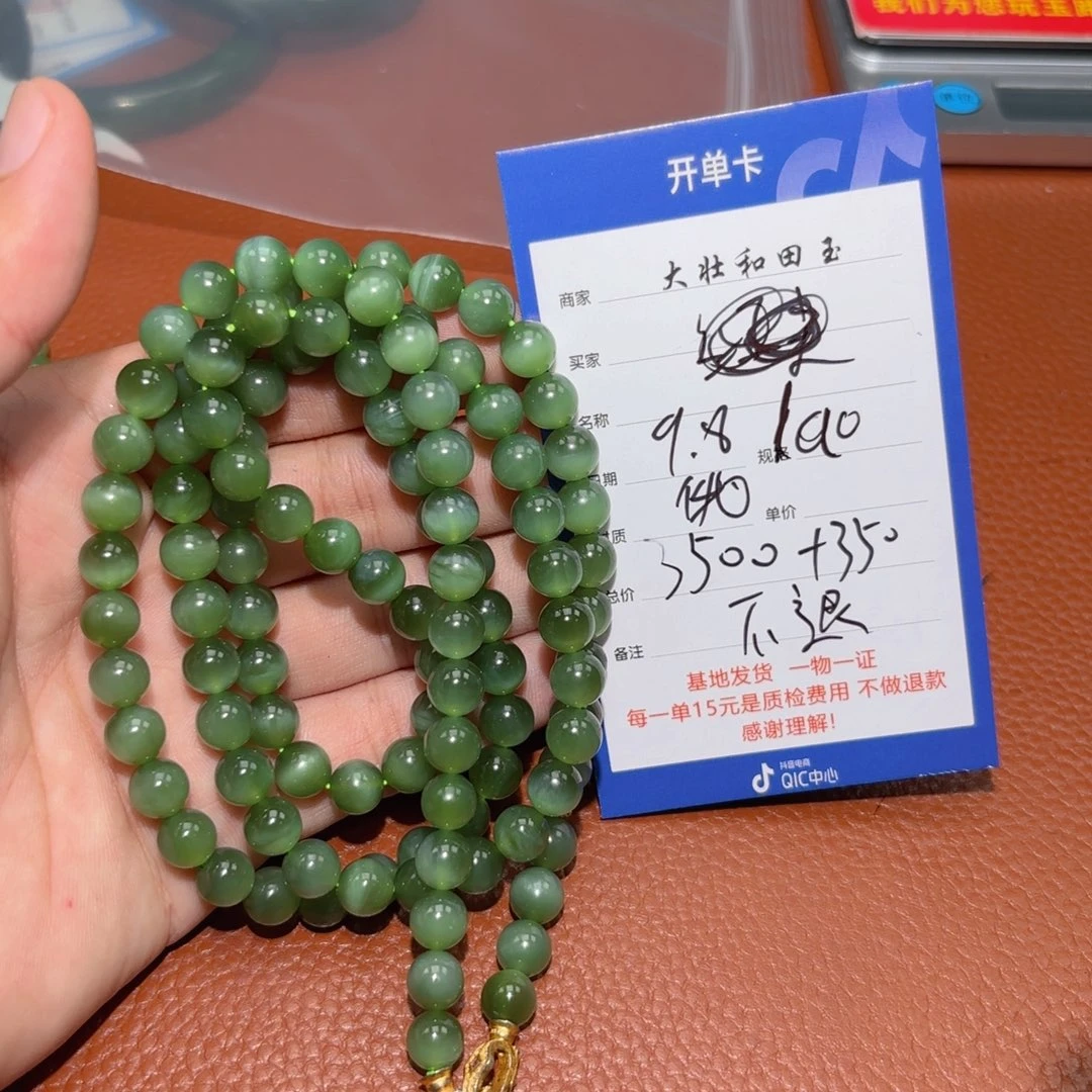未镶嵌和田玉挂件l****g