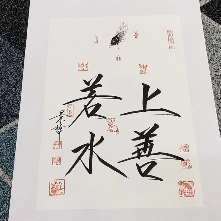 手绘作品等多种形式进行