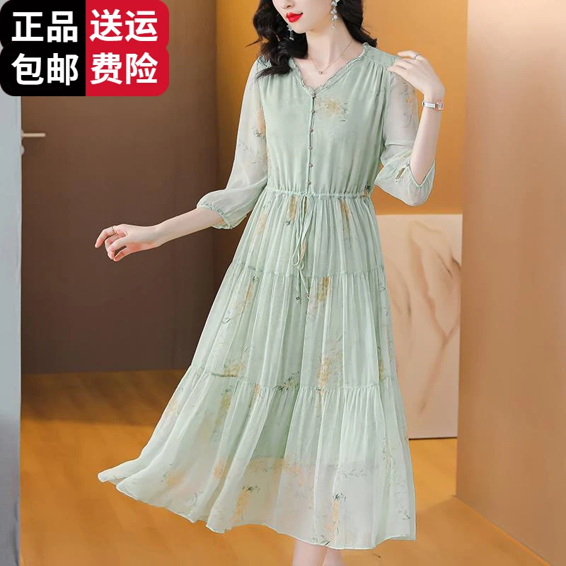工厂直销百搭中年妈妈气质连衣裙优雅大牌冰丝女夏仙女宽松显