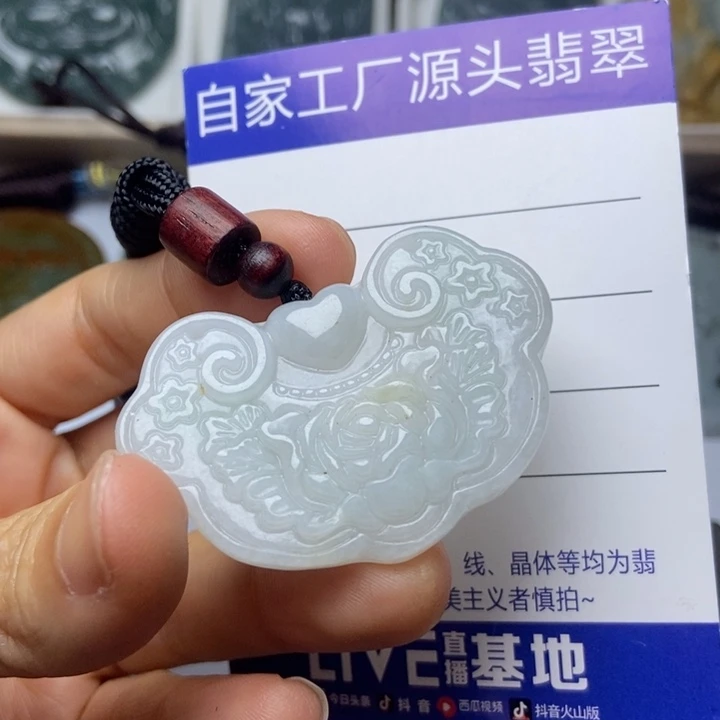 翡翠未镶嵌挂件翡翠
