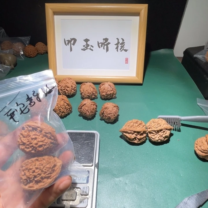 平***活吊坠文玩核桃39满天星打底不
