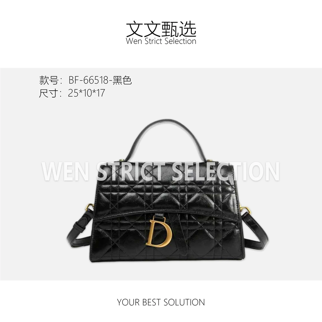 【文文甄选】BF-66518-黑色-轻奢时尚百搭新款女包