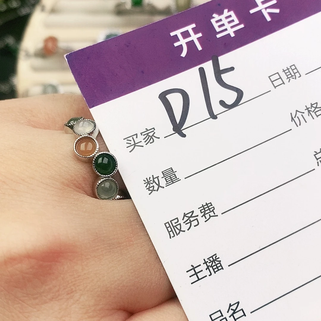 未镶嵌戒指翡翠11111111111