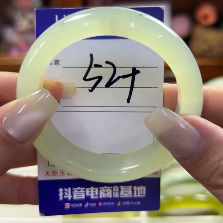 蛇纹石玉未镶嵌手镯100