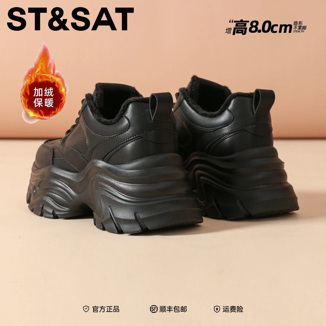 星期六厚底时尚老爹鞋2025今年流行鞋子冬季加绒加厚增高阔腿裤鞋