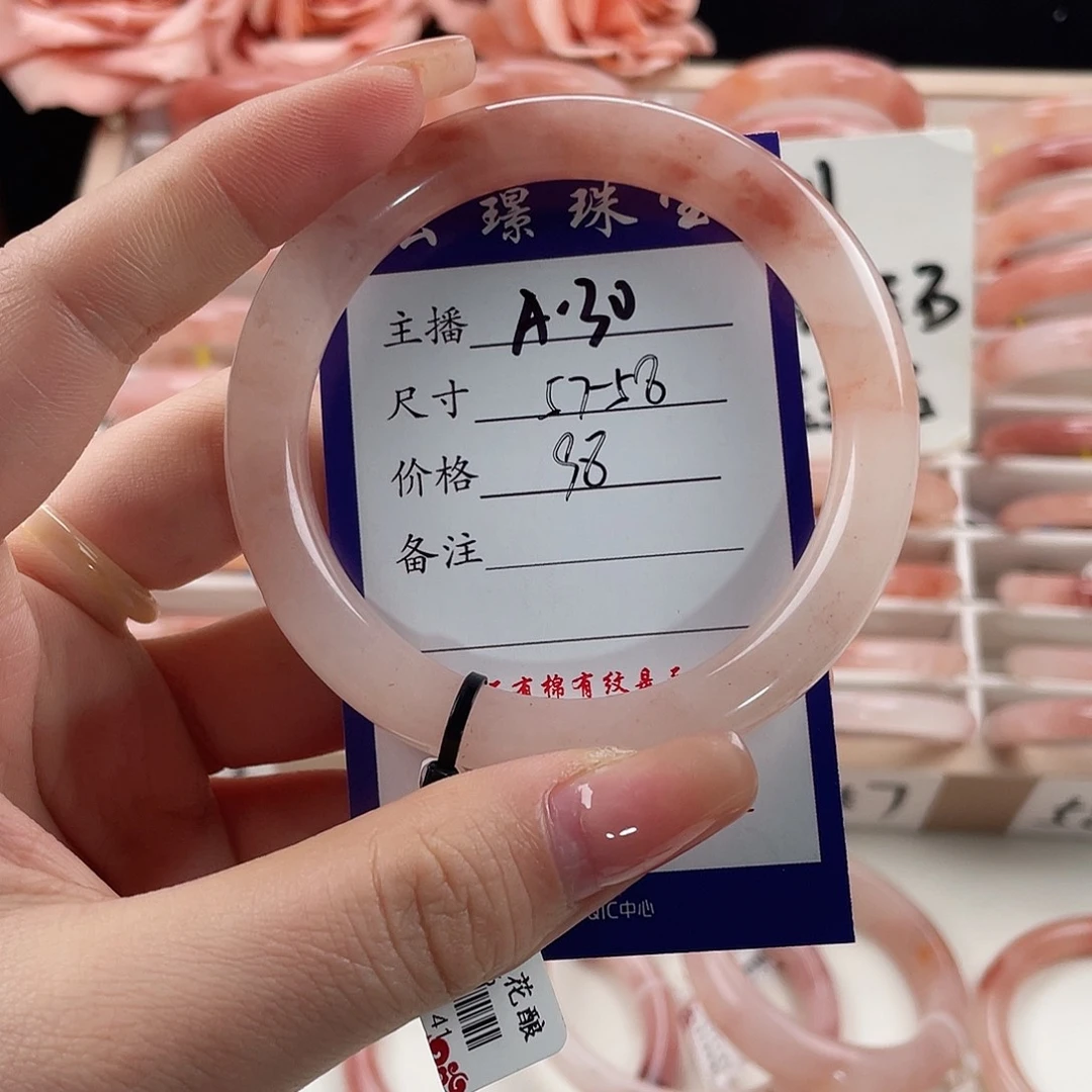 未镶嵌手镯石英质玉