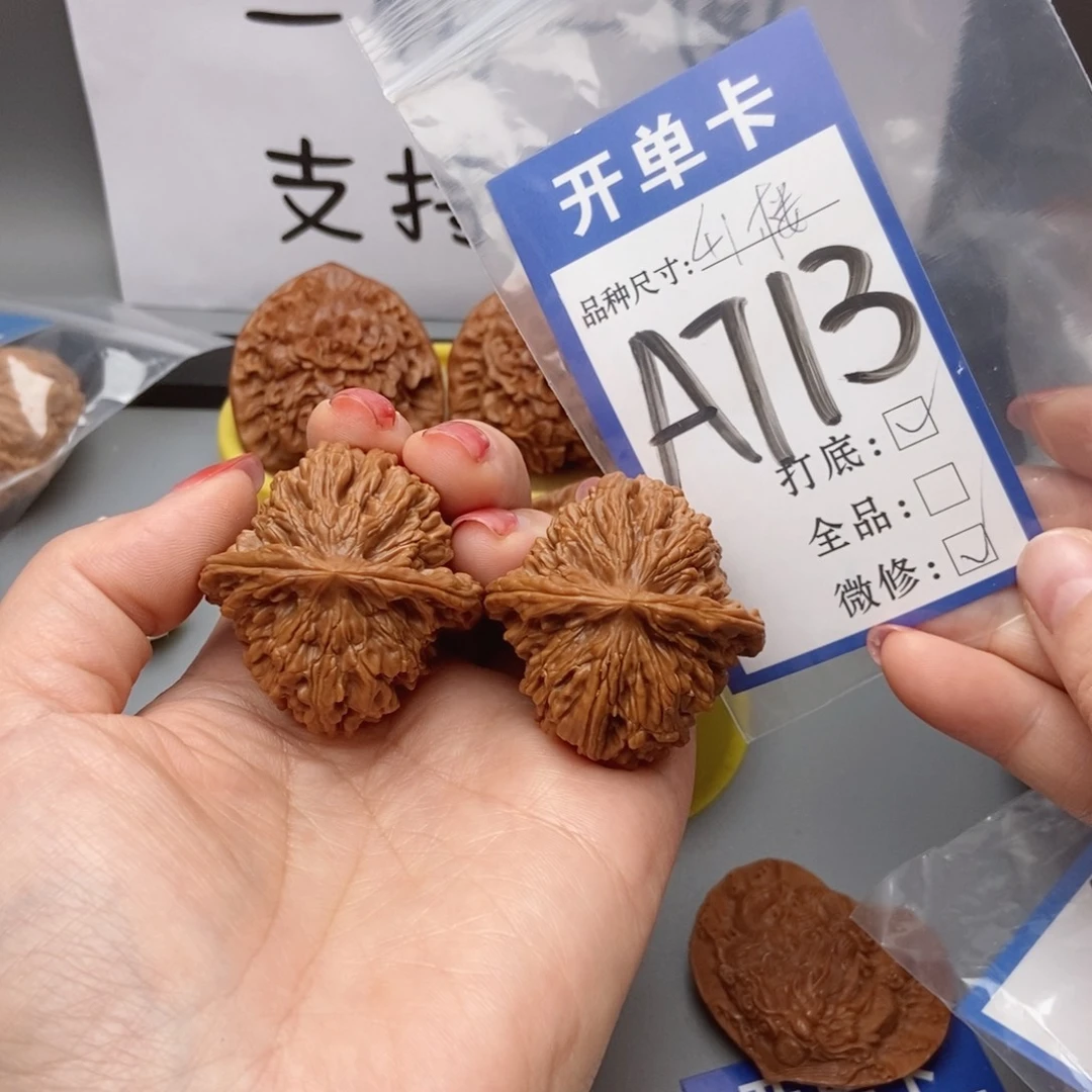 桃核吊坠核桃四41座楼狮子头