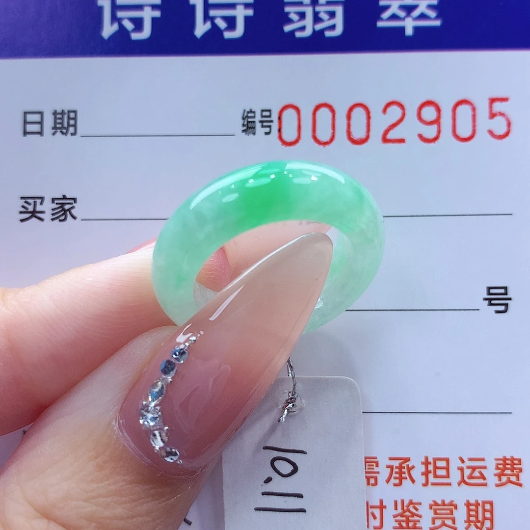 我****未镶嵌戒指翡翠缅甸A货