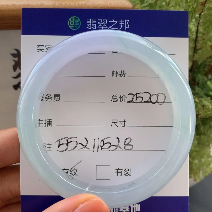 翡翠未镶嵌手镯翡翠手镯55